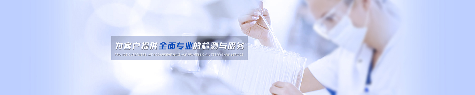 內(nèi)頁banner